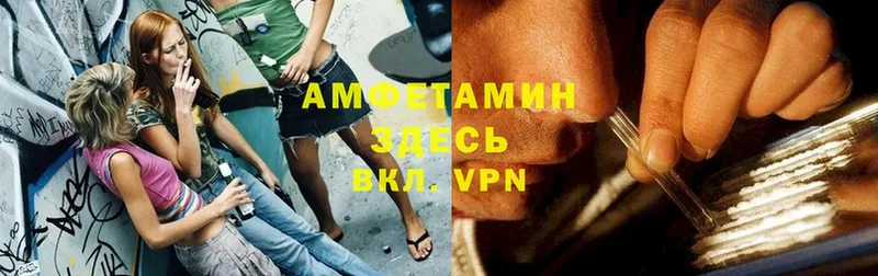 Amphetamine VHQ  Тавда 